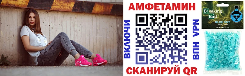 как найти наркотики  Карачев  Амфетамин VHQ 