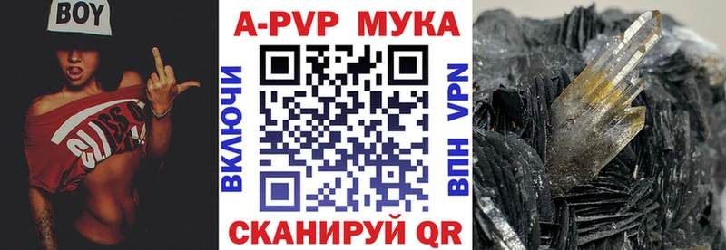 OMG ссылки Карачев A PVP Crystall