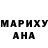Кетамин VHQ Ani Najary