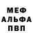 MDMA VHQ Fedor Vdovin