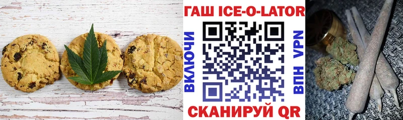 Печенье с ТГК конопля  купить  сайты  Карачев 