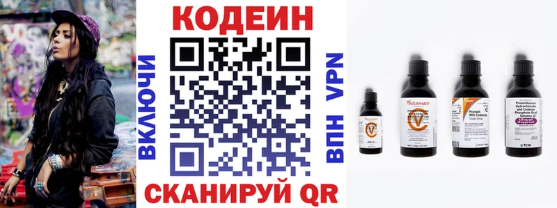 как найти закладки  Карачев  Кодеиновый сироп Lean напиток Lean (лин) 