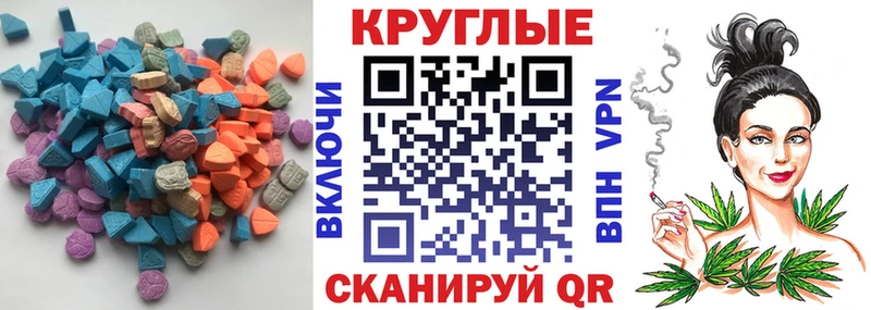 купить закладку Карачев Ecstasy MDMA