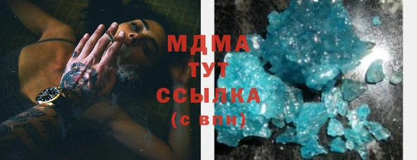 MESCALINE Алзамай