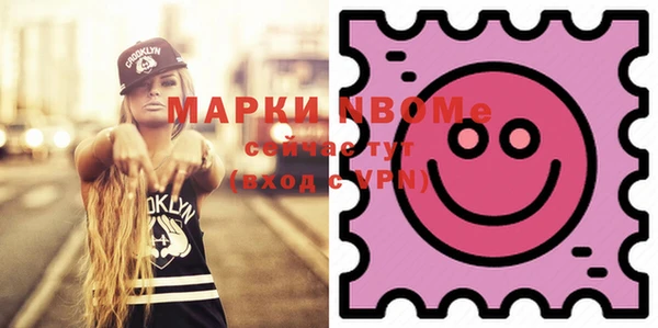 бутик Абинск