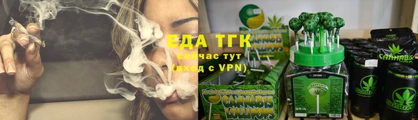 молекула духа Абдулино