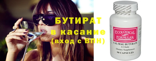 спайс Алексеевка