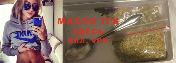 мяу мяу кристалл Абаза