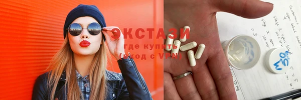 спайс Алексеевка