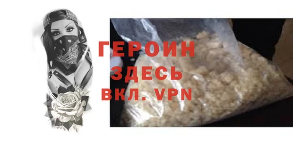 бутик Абинск