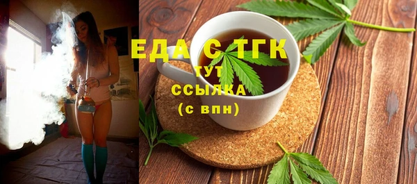 молекула духа Абдулино