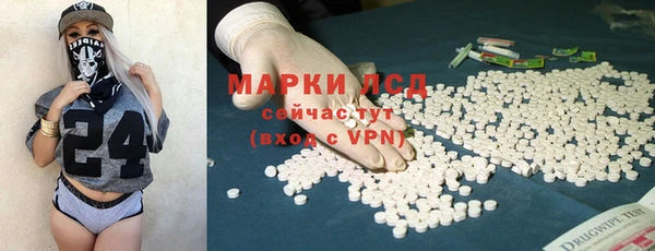 MESCALINE Алзамай