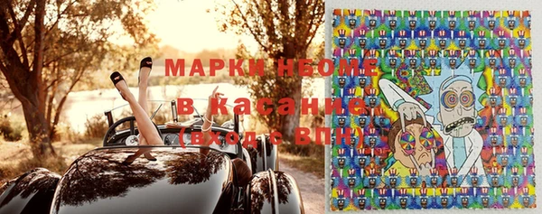 мяу мяу кристалл Абаза