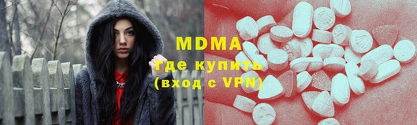 MESCALINE Алзамай