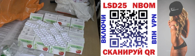 LSD-25 экстази кислота  Карачев 