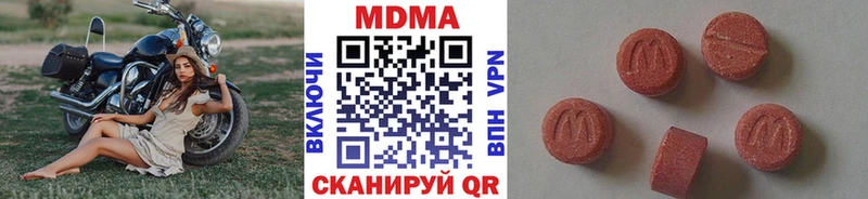 сколько стоит  Карачев  KRAKEN маркетплейс  MDMA Molly 