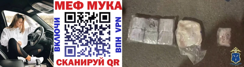 OMG Карачев Меф mephedrone