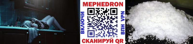 Мефедрон  Карачев