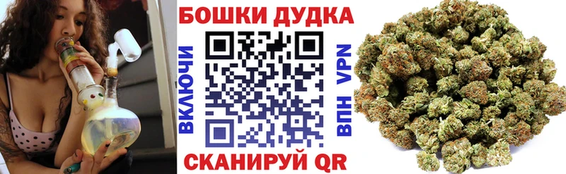 Канабис Bruce Banner  Карачев 